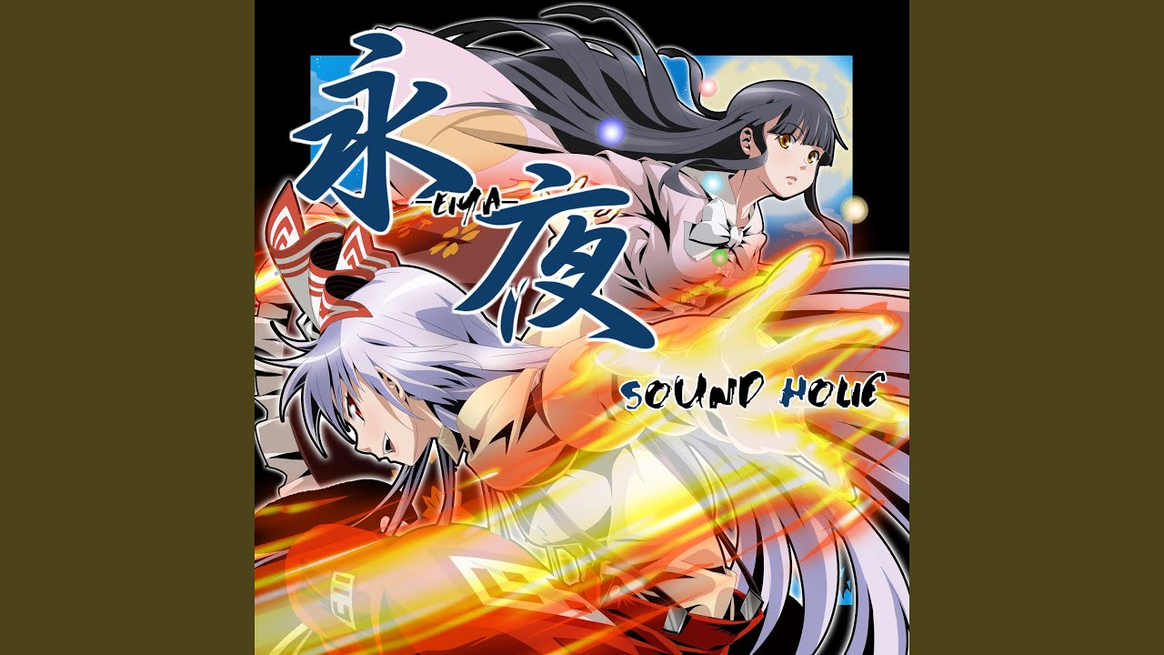 ENDLESS REBIRTH (feat. YURiCa/Hanatan) - YouTube