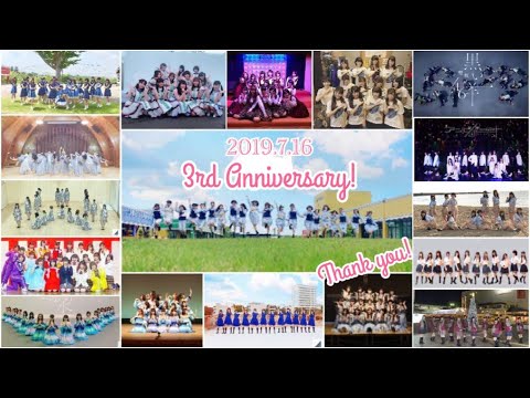 【聖坂46】3周年記念動画