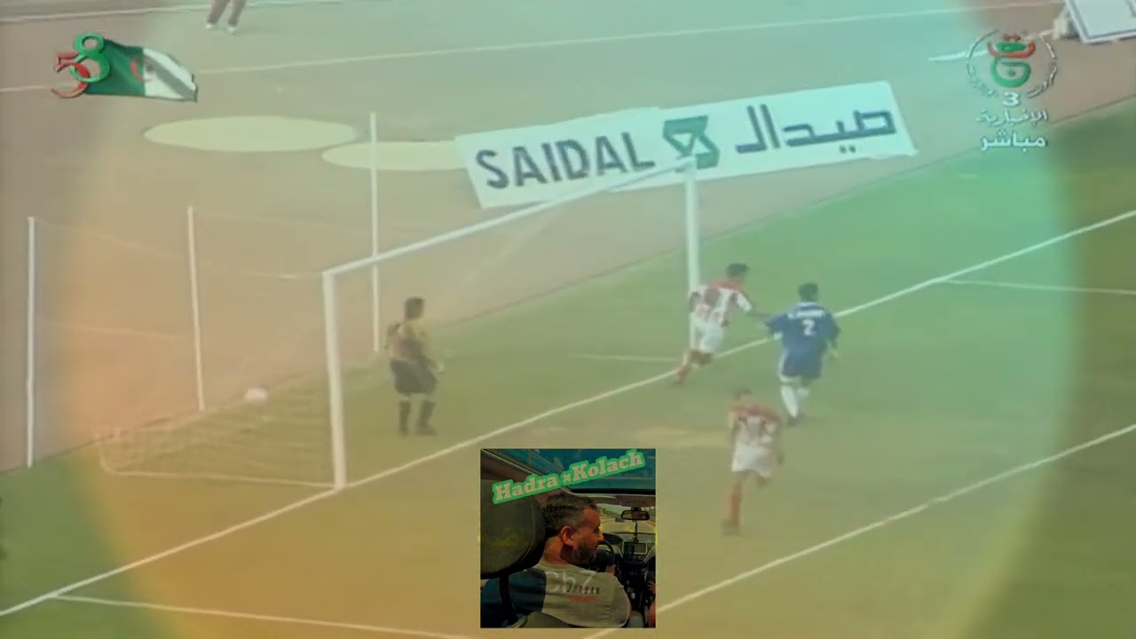 أجمل نهائي كأس جمهورية 