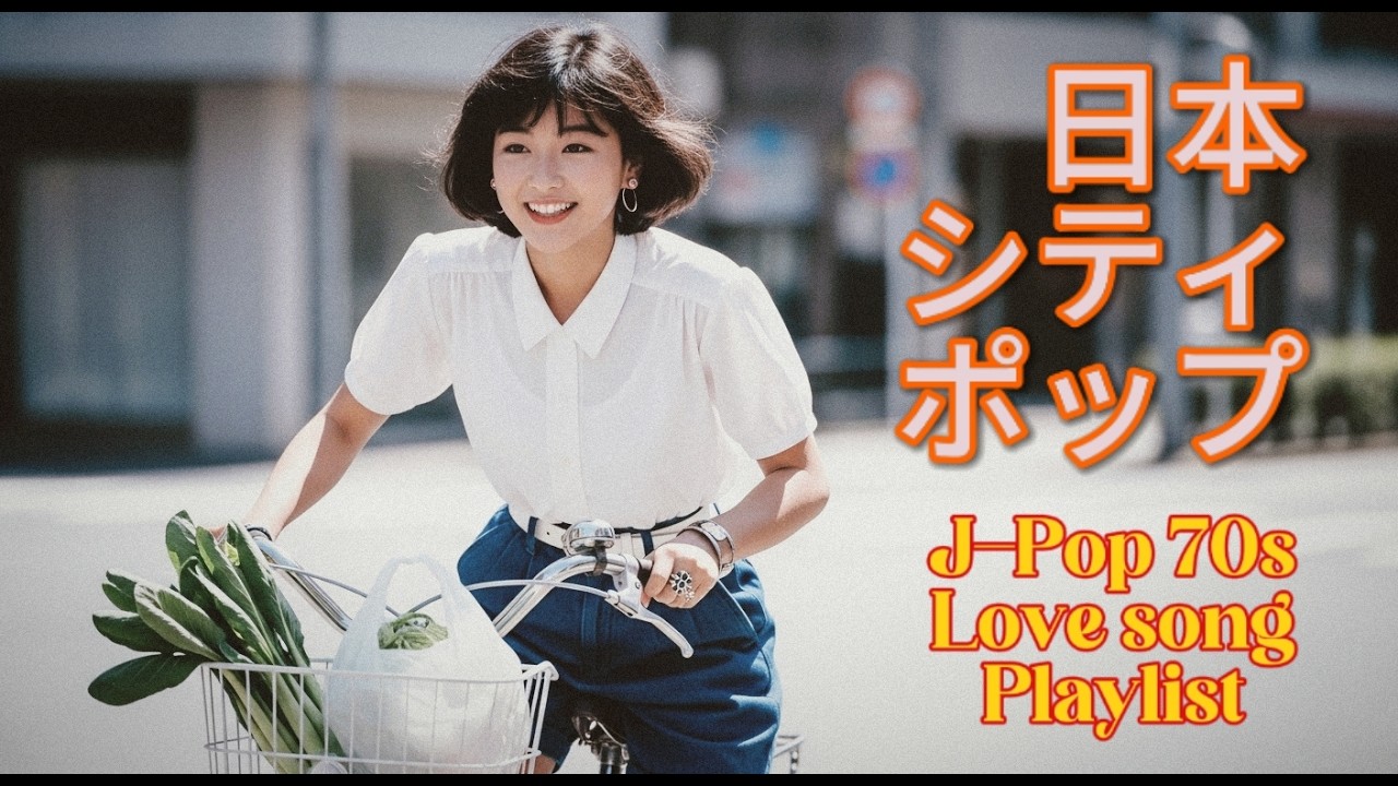 japan 70s Ballad Love Song | relaxing songs at night, remembering