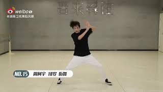 060920 | 湖南卫视洪啸工作室 weibo update keyu melakukan street dance