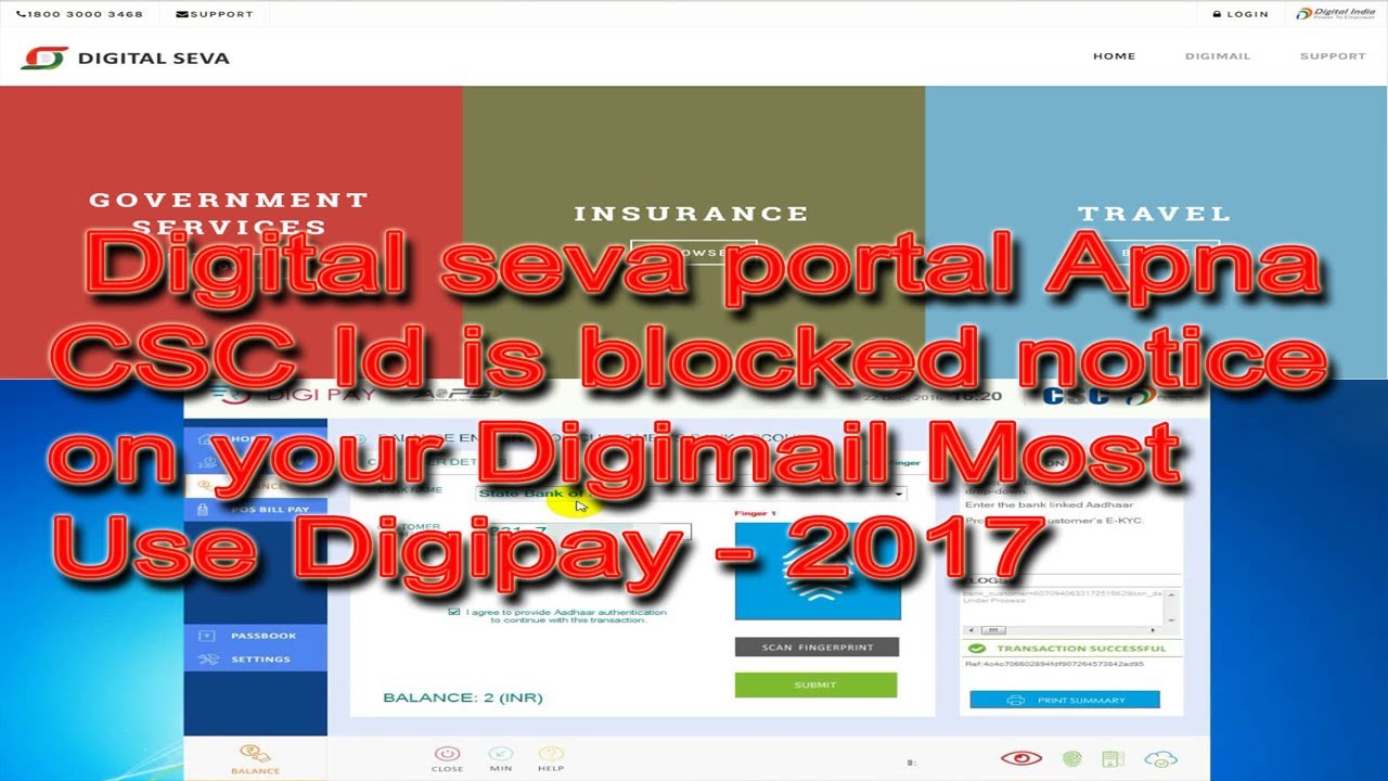 Digital seva portal Apna CSC Id is blocked notice on your Digimail Most Use Digipay - 2017