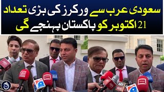 A large number of workers from Saudi Arabia will reach Pakistan on October 21: Sheikh Saeed