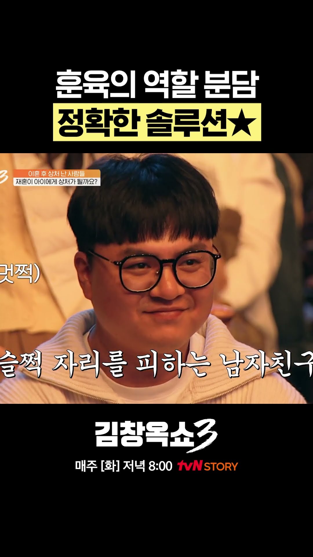 Kim Chang-ok who knows how to see the fundamentals