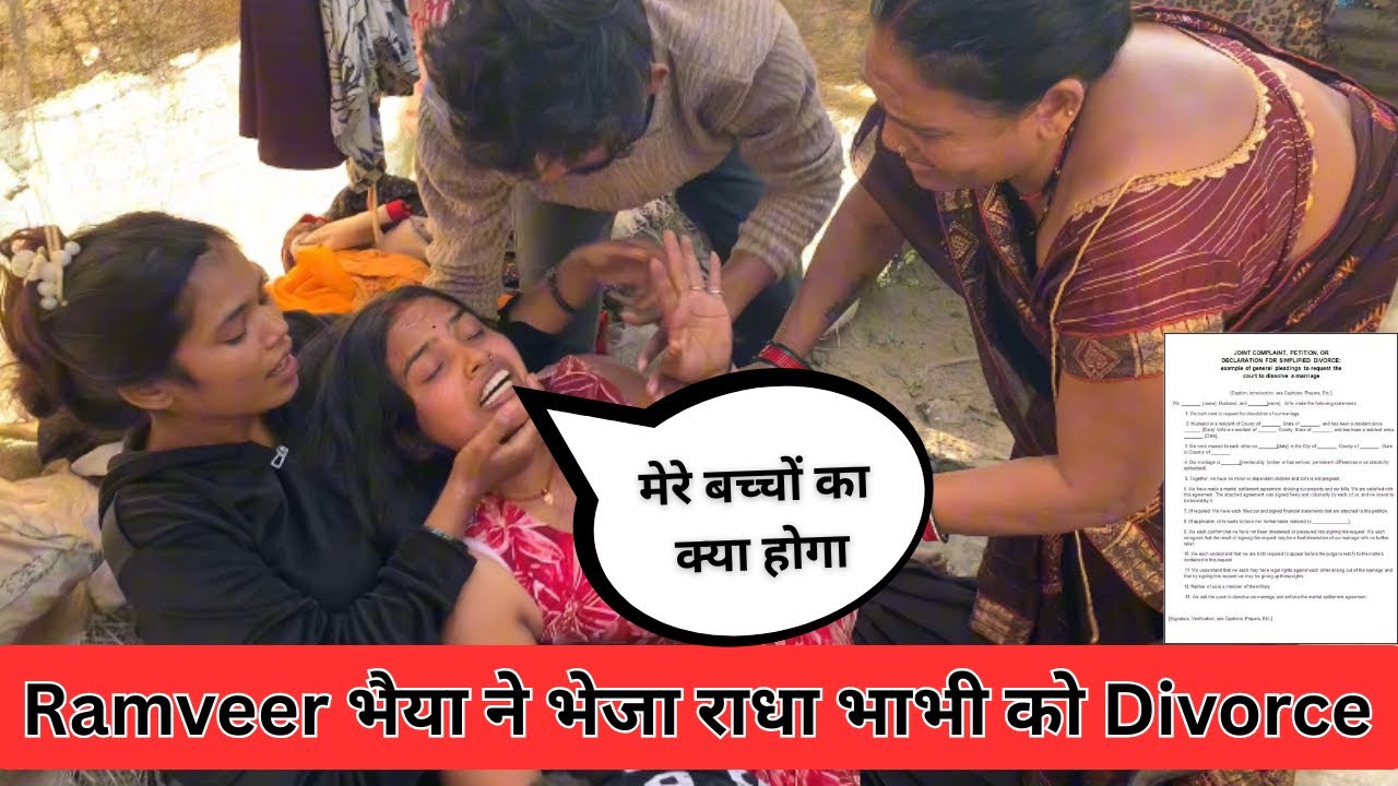 राधा दीदी विहोष होकर गिर गई // Radha Didi Behos Hokar Gir Gai #ajreetu #radharaj 