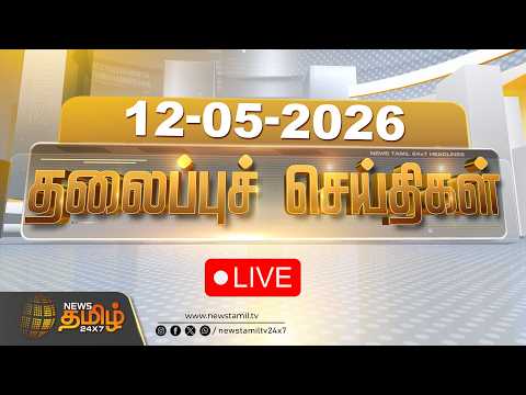 Today Automobile News In Tamil