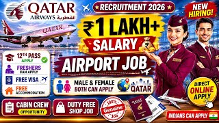 Qatar Airways Recruitment 2026 |  FREE VISA 😲 12th Pass Can Apply | Airport Job | ₹1 Lakh+ Salary 