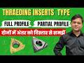 Threading Inserts Full Partial Profile Inserts Tools Cnc Vmc Machine Explained Santosh Yadav Sir