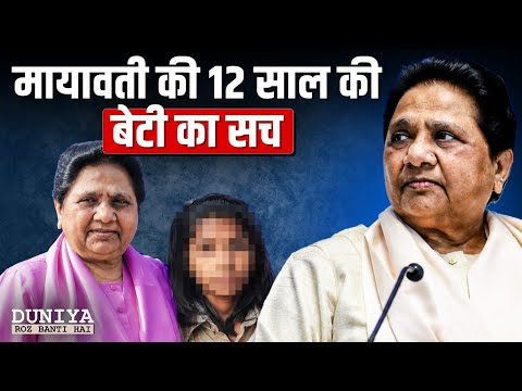 The Real Story of Mayawati You Don’t Know ft. Mukul | Jist