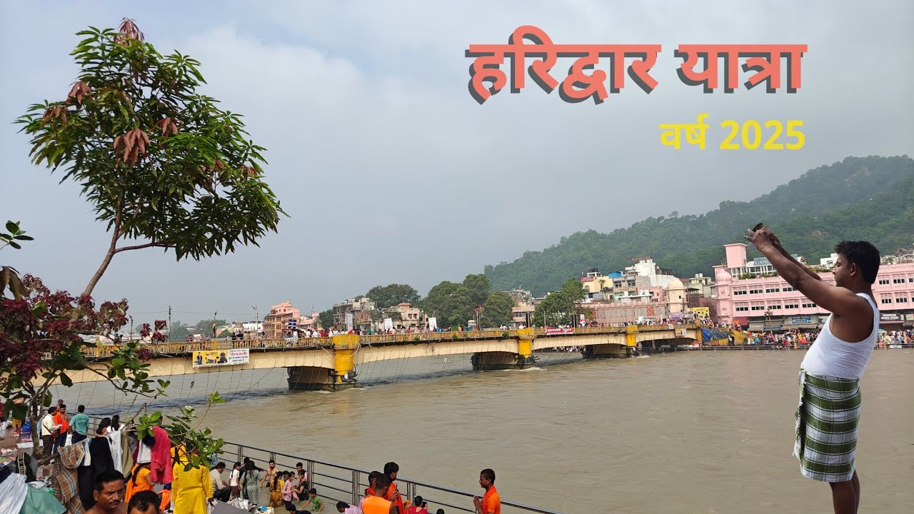 HARIDWAR 2025