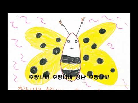 김흥국 (+) 독도로 날아간 호랑나비 (Inst.)
