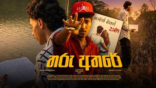Akkapana | MalinduSandaru01 X KGBO | Tharu Athare තරු අතරේ | official music video
