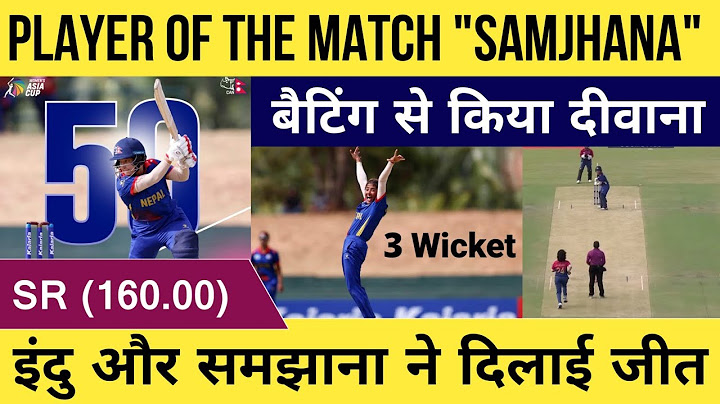 इंदु और समझाना ने दिलाई नेपाल को जीत || Nepal W Vs Uae W || Asia Cup 2024 T20 Match Highlights
