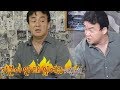 백종원, 장어집 주방 충격적 실태에 격분 “가게 문 닫아야” @백종원의 골목식당 21회 20180609