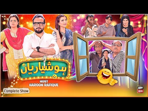 Hoshyarian | Haroon Rafiq | Agha Majid | Saleem Albela | Goga Pasroori | 19th Sept 2025
