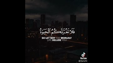 ياسر الدوسري - سورة لقمان