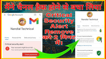 Critical Security issue found || How to remove Critical security alert on Gmail 2023