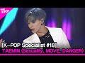 TAEMIN (Sexuality, MOVE, DANGER) [The K-POP Specialist #18]