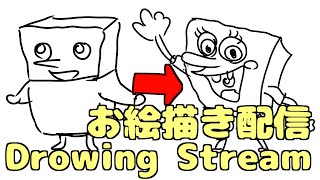【Webcam Live】1 Day 1 Monster【Talk Time】