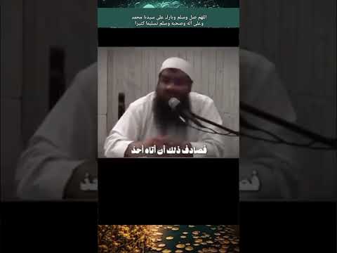 الرزق وتمام التوكل على الوكيل الشيخ سمير مصطفى