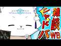 【シャドバWB】ゆるく雑談しながら遊ぶシャドバ配信があったっていい🦊【ShadowverseWB/シャドウバースワールドビヨンド】