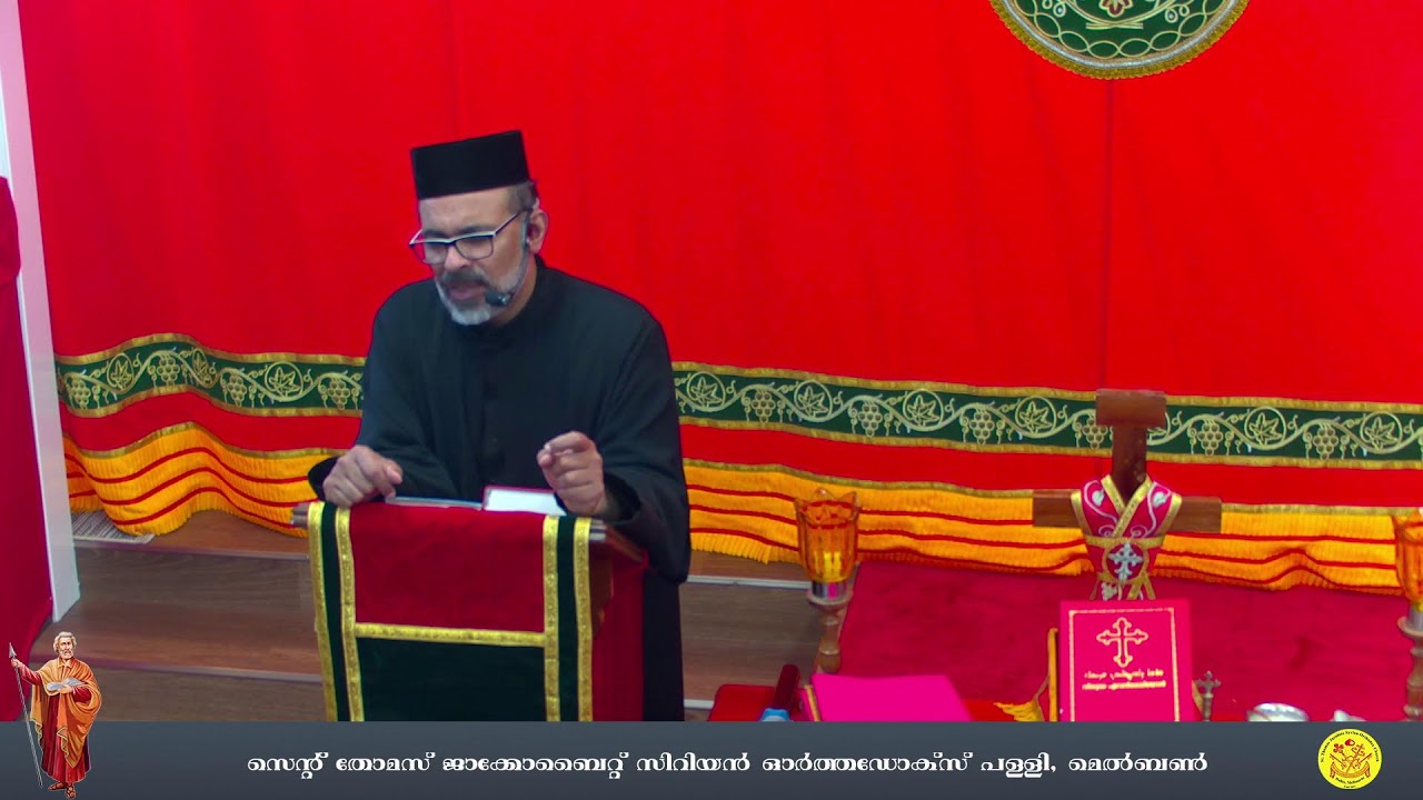 Melbourne Nineveh Convention Day3  Message by Rev. Fr. Dr Jacob Joseph. St. Thomas JSOC Dallas