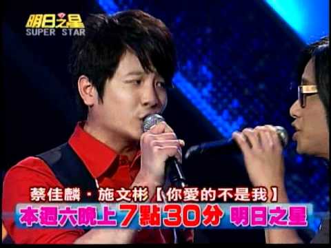 明日之星0107日第167集預告-施文彬台客搖滾