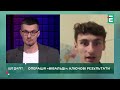 "НАЙВАЖЛИВІША ПЕРЕМОГА УКРАЇНИ ЦЬОГО РОКУ": що вдалося ЗСУ в операції "Вівальді" | Молен