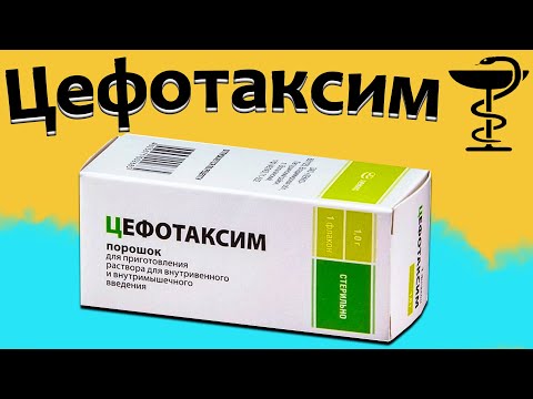 Видео: Чем полезен цефалексин?