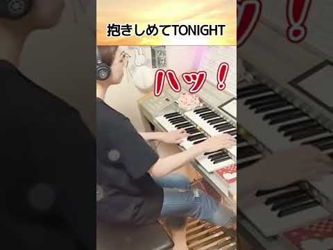【抱きしめてTONIGHT / 田原俊彦】