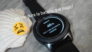 Tips para que la bateria de tu galaxy watch dure mas - YouTube
