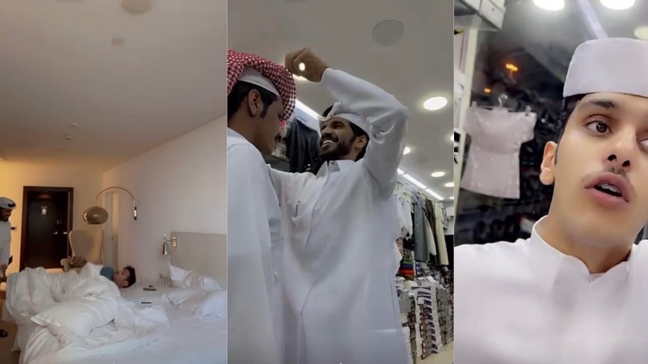 مُعاناة محمد ناصر من عيال بيشه / لاتفوتكم 😂😂😂