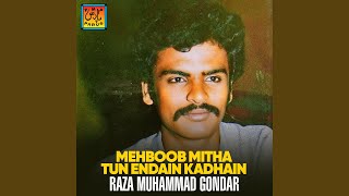 Jainh Ditha Aahin Jaja Maza