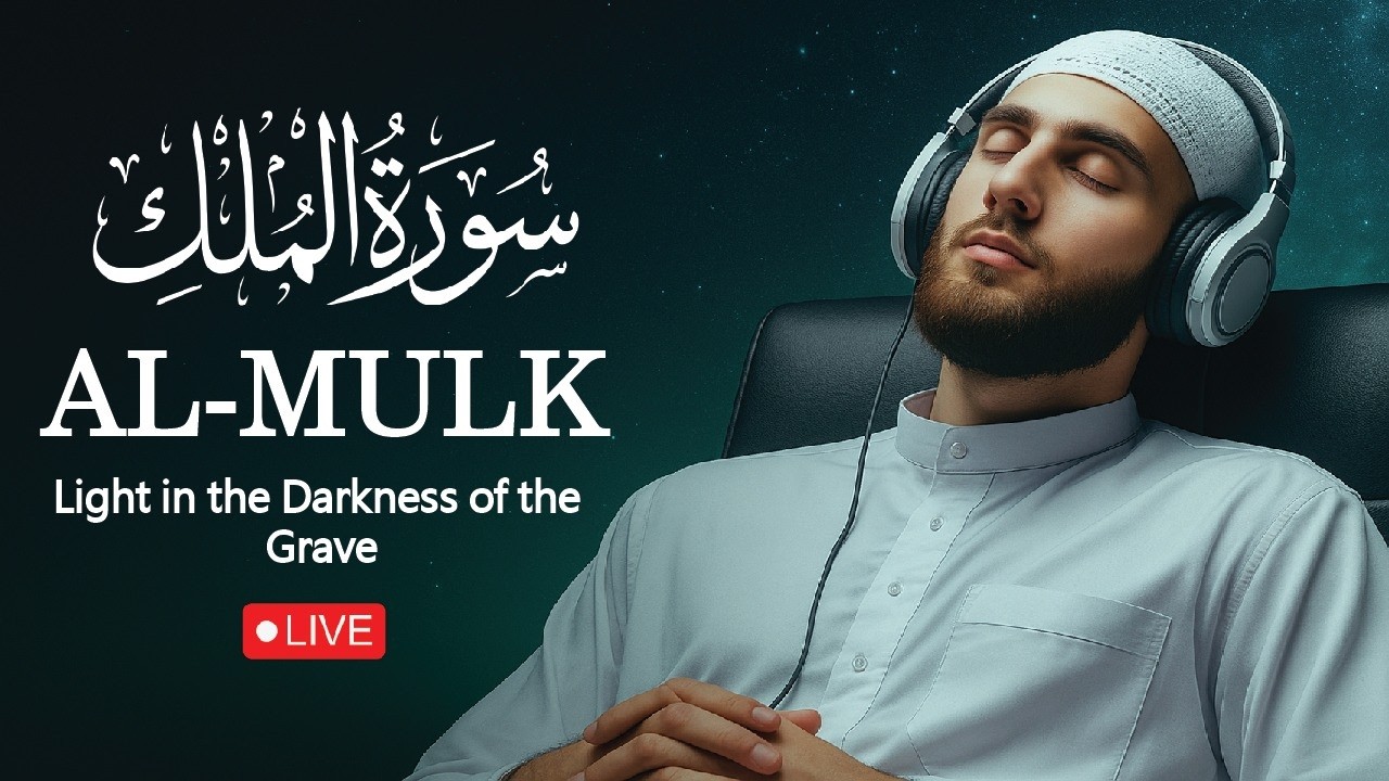 Live Surah Mulk | Most Beautiful Recitation