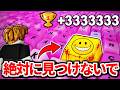 +1スピードキーボード『ベリティが出る新ステージ』をウラ技で調査したらヤバすぎた、、、【ロブロックス/ROBLOX】