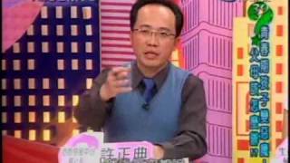 今晚哪裡有問題：叛逆孩子怎麼教(4/5) 20091028