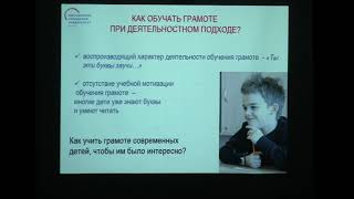 Восторгова Е. В. Восторгова Е. В.