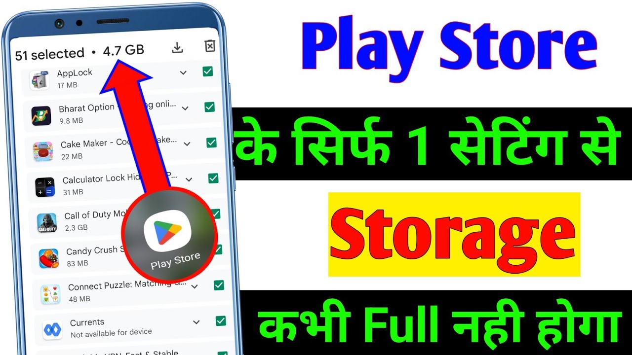 Play Store Secret Hidden Sitting || Play Store Setting || Play Store App Uninstall