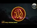 Har Ek Shay Me Jhalak Wo Apni | Most Beautiful Hamd | Hafiz Abdur-Rahman Sattar Mp3 Song