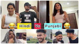 Hindi Vs Punjabi Challenge First Hindi Vlog Ankush Thakur 