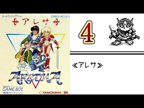 アレサ ARETHA シリーズ [GB] - YouTube 
