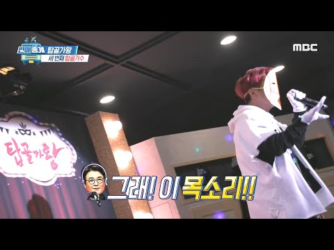 [편애중계] 그냥 일반인 아니야? 도저히 정체를 알 수가 없는 세 번째 탑골 선수!