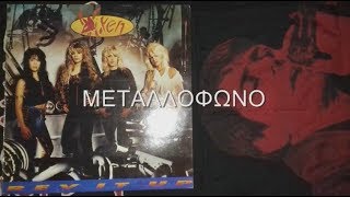 VIXEN - STREETS IN PARADISE