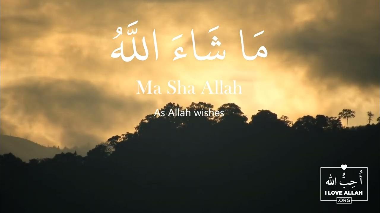 Ин ша аллах1. Иншалла картинки. Иншаллах картинки. Песня кощея. Ин ша аллах1.