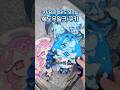 쿠킹덤 신상 이터널쉐밀 쿠키냐고???🤔 #diy #shorts #resin #cookierunkingdomfanart