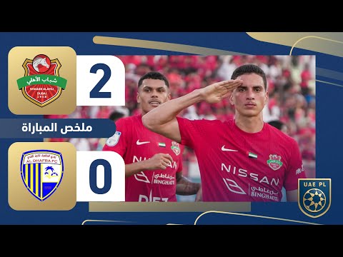 شباب الأهلي 2 0 الظفرة الجولة 1 دوري أدنوك للمحترفين 2025 2026