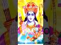 🚩 सुन्दर कांड शॉर्ट 🙏 #ytshorts #tranding #viral #devotionalsong #short #reels #youtubeshorts #ram