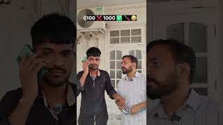 100 ❌️ 1000 🪛✅️😁 #misteri #funnycomedy #fypcomedy #20ksubscriber #majki