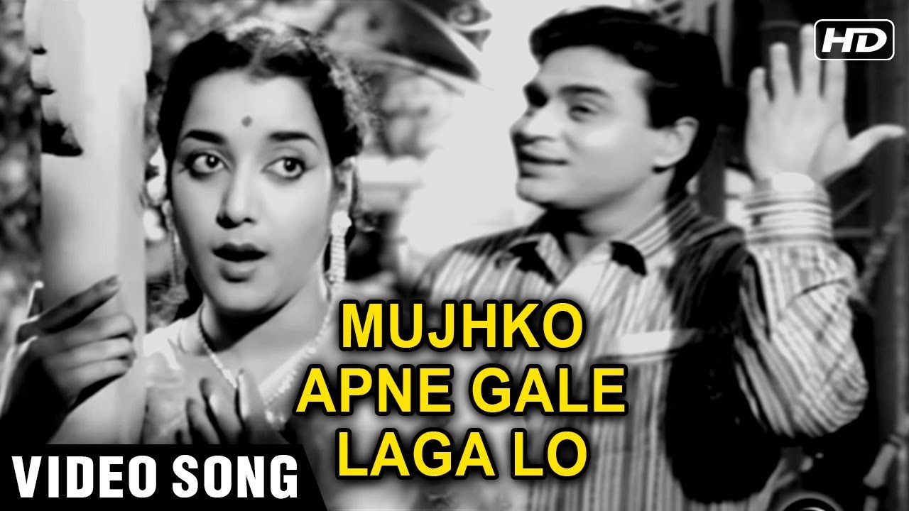 Mujhko Apne Gale Laga Lo - Video Song | Hamrahi Songs | Rajendra Kumar | Mohammed Rafi Hit Songs