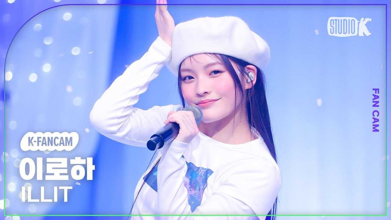 ILLIT イロハ YouTube GIFT musicplant kakao